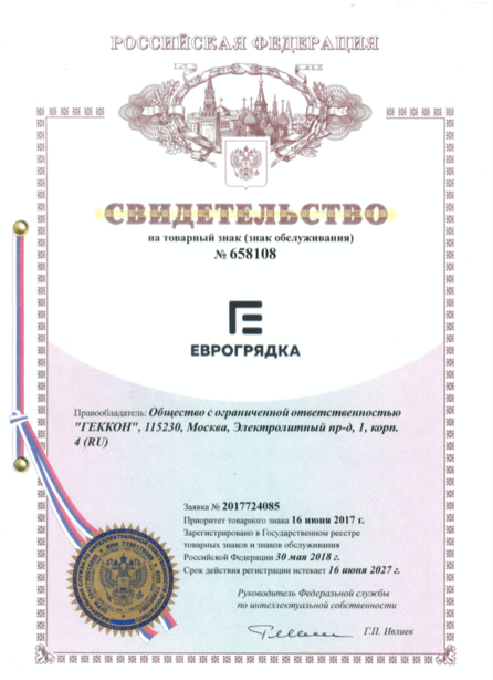высокие грядки из дпк