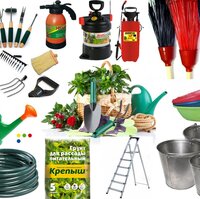 Средства защиты от вредителей оптом