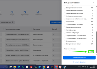 Сео продвижение сайта в поисковых системах Яндекс и Google от Толстель Максима