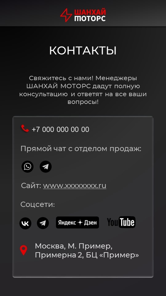 Презентация авто мобильная