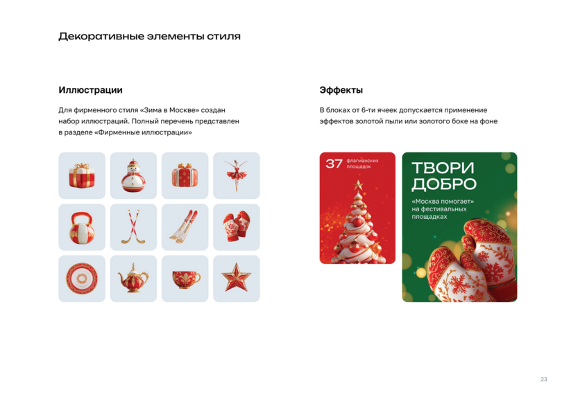 Макет баннера 1200x1800 мм ТИП-1