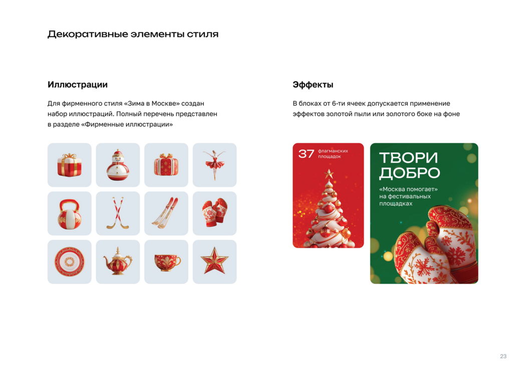 Макет баннера 1200x1800 мм ТИП-1