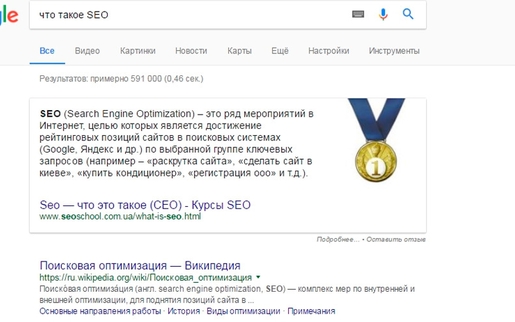 Комплексная техническая проверка сайта с анализом структуры и индексации