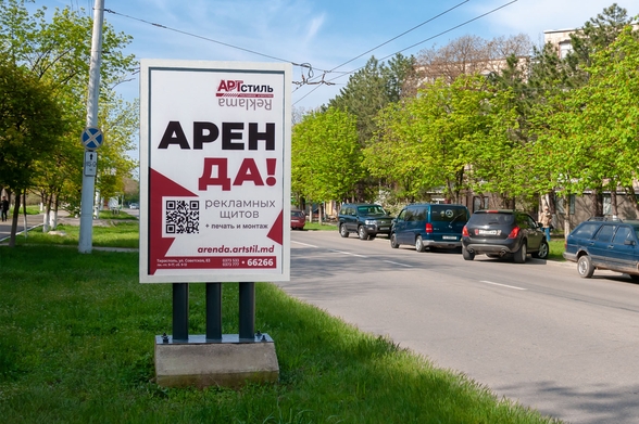 Аренда рекламный конструкций, билбордов, щитов, лайтбоксы в аренду в Тирасполе АртСтиль 053366266