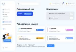 онлайн школы заработок кейс