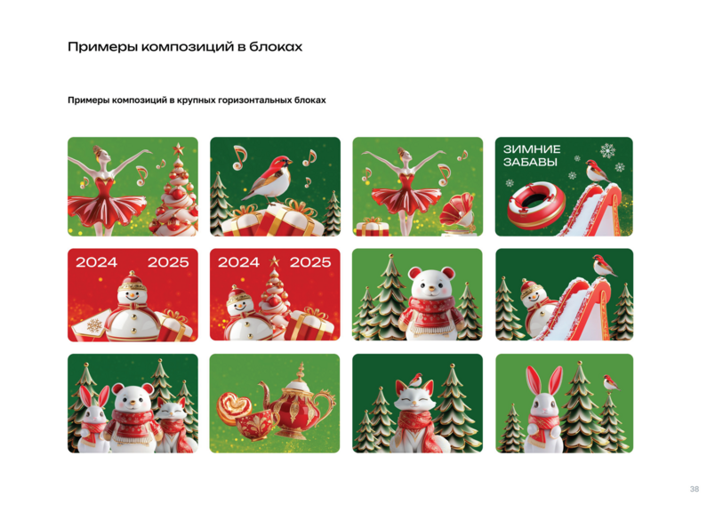 Макет баннера на ограждения 2000x1155 мм ТИП-1