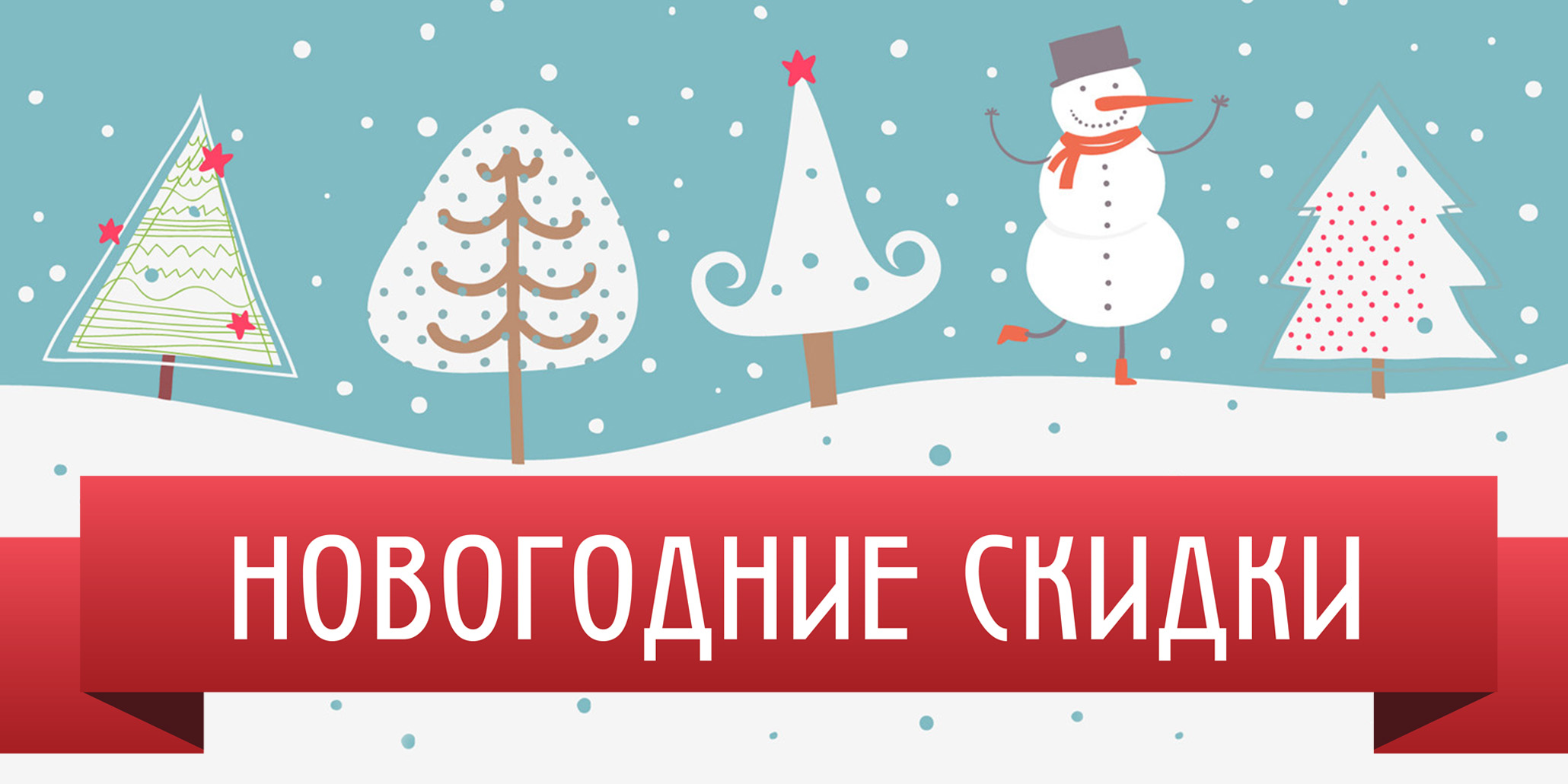 Распродажа строительных материалов в Москве и области! Ценопад на ...