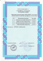 документ 1