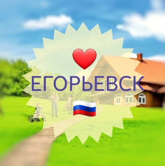 Монтаж септиков в Егорьевске выгодно с Мосэкомонтаж