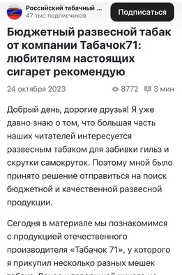 Изображение статьи о компании Бленд71 от автора RYOS
