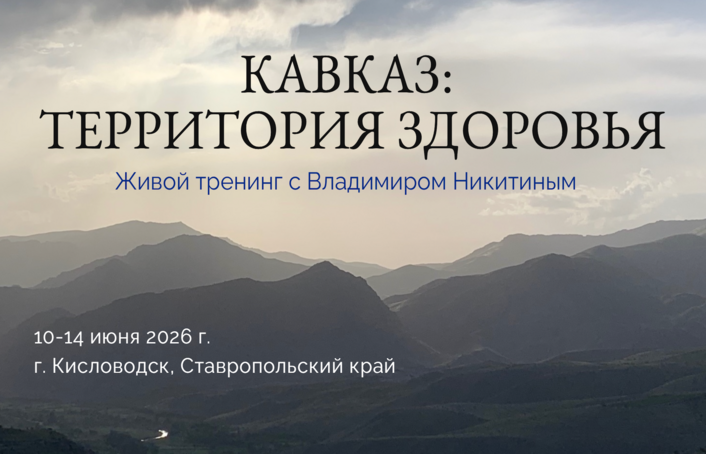 Владимир Никитин