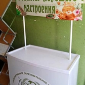 POS-материалы в ПМР. Всё для оформления магазина, торгового зала, салона, аптеки, бутика. Заказать, купить Тирасполь, Бендеры, Рыбница 0 373 533 66266