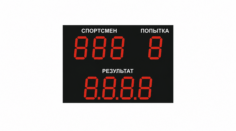 Светодиодное табло для футбола 170х110_4х30_5х21_S16х160