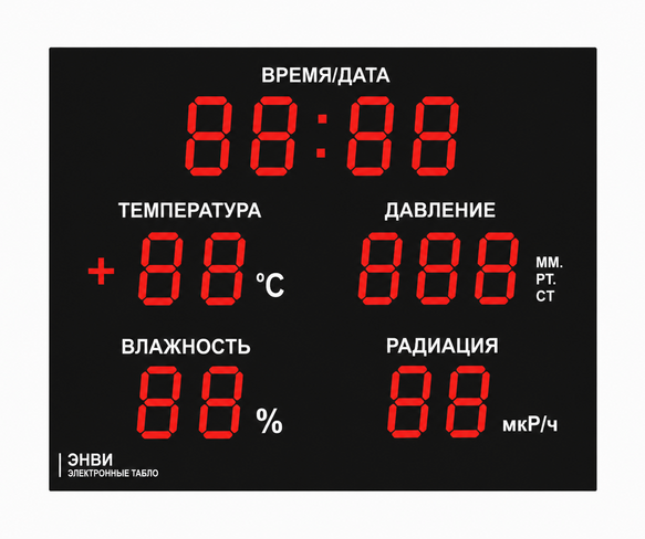 Светодиодное табло для хоккея 135х85_15х4_10х25S128х16
