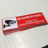 Semne, tablouri, indicatoare și autocolante de siguranță pentru Securitatea în muncă și Protecția muncii în Moldova. Interzicere, evacuare, indicatoare. Comandă în Tiraspol, Chișinău
