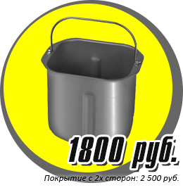 Восстановление антипригарного покрытия