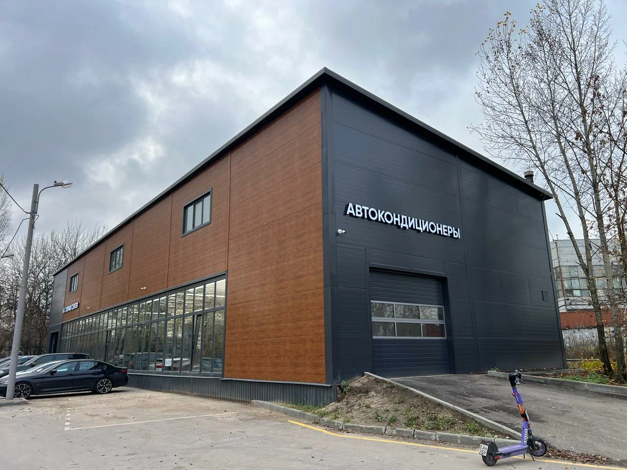 ремонт автокондиционеров