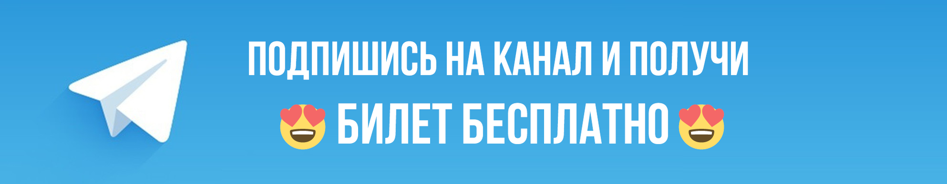 Шоу реальной комедии