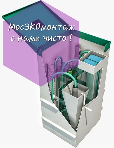 Обслуживаем все типы септиков профессионально