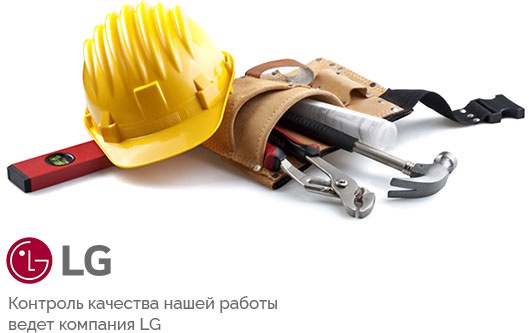 выезд менеджера и инженера бесплатно