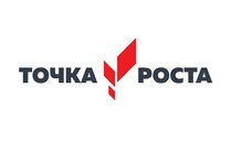 точка роста