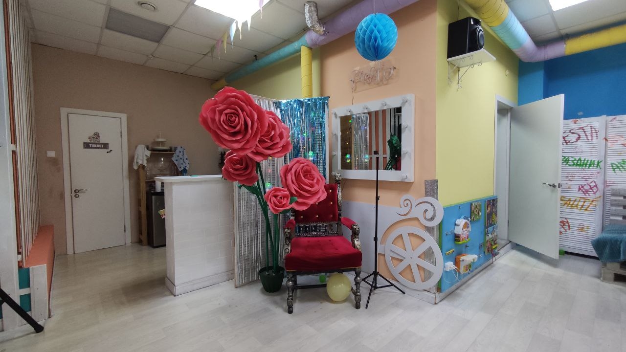 Современная игровая комната