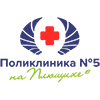 ФГБУ Поликлиника №5 Управления делами Президента