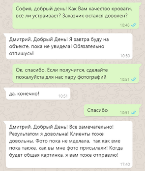 Отзывы furdesign