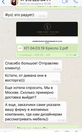 отзыв мебель