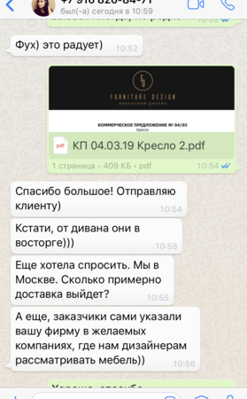 отзыв мебель
