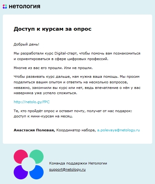 какие рассылки существуют