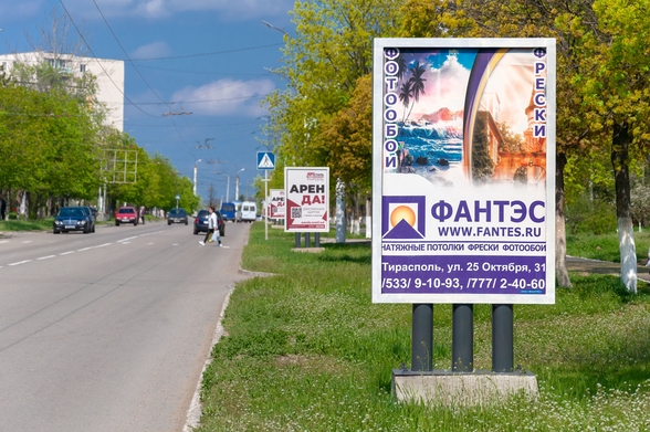 Рекламные щиты, лайтбоксы варенду в Тирасполе АртСтиль 053366266