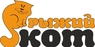Рыжий кот оптом