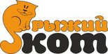 Рыжий кот оптом