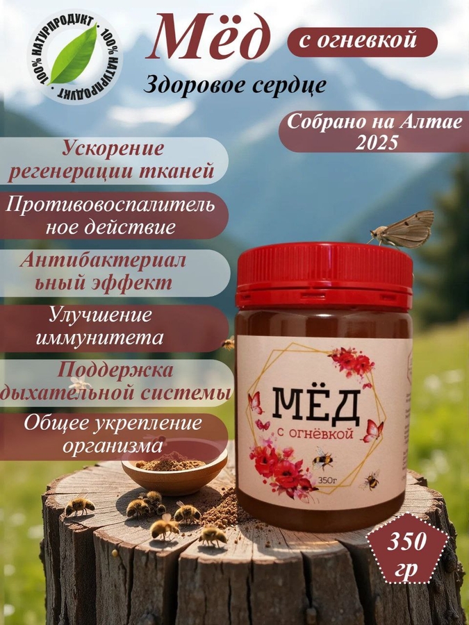 12*350гр (скидка 67%)