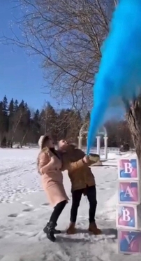 гендер пати огнетушитель