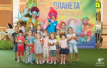 Детский аниматор