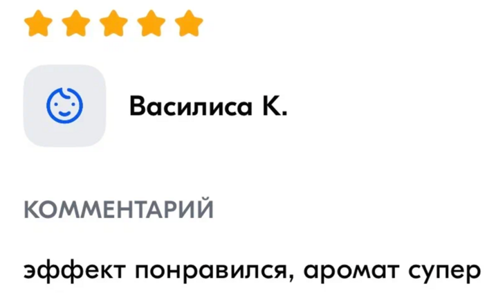 Питательная маска для восстановления и роста волос PRIMARY