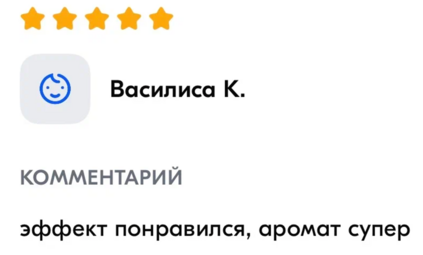 Питательная маска для восстановления и роста волос PRIMARY