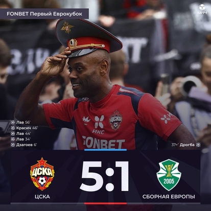 Вагнер Лав