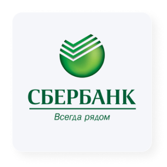 интеграция Сбербанк