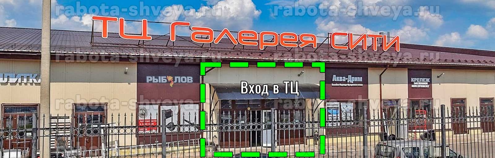 Работа вакансия Швея