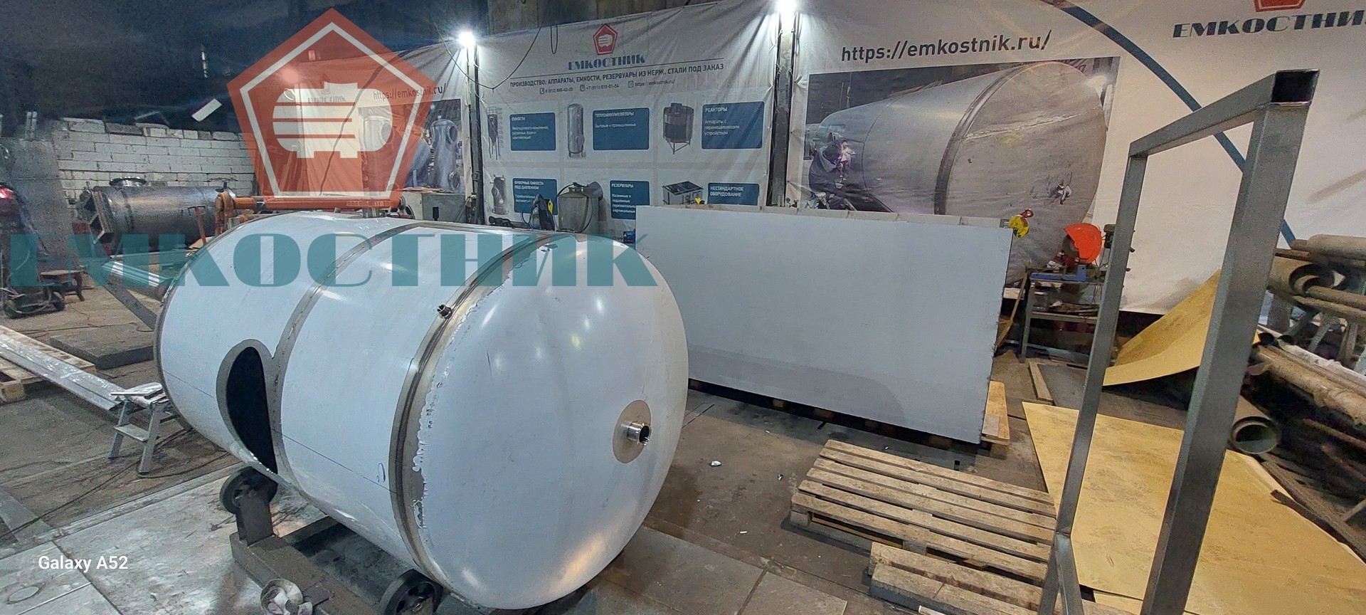 Емкость санитарной озоновой установки V – 3,1 м³