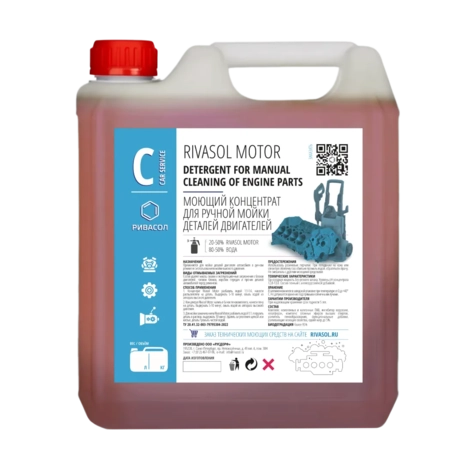 Средство для мытья двигателя Ривасол Мотор