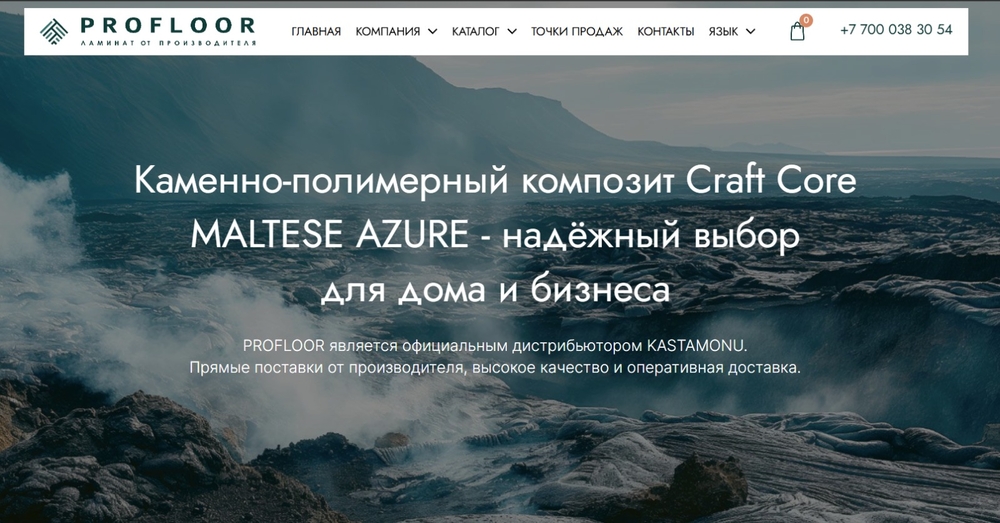 Дизайн сайта от Raskrutov