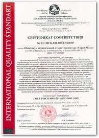 акватехника