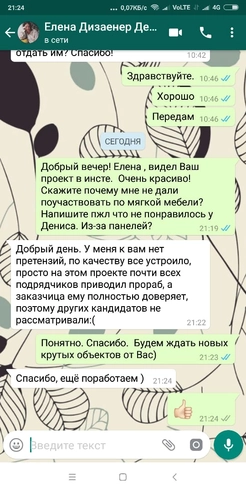 Односпальные кровати отзывы