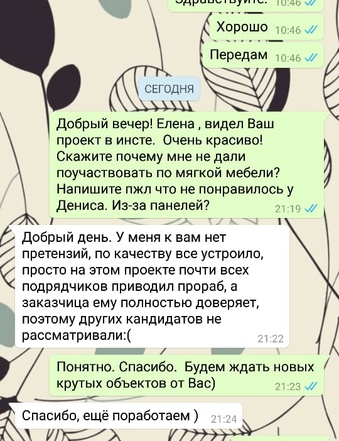 Отзывы кровати