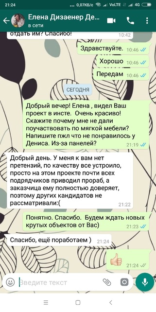 Отзывы furdesign