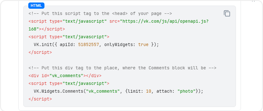 Отображение кода виджета для вставки в mottor
